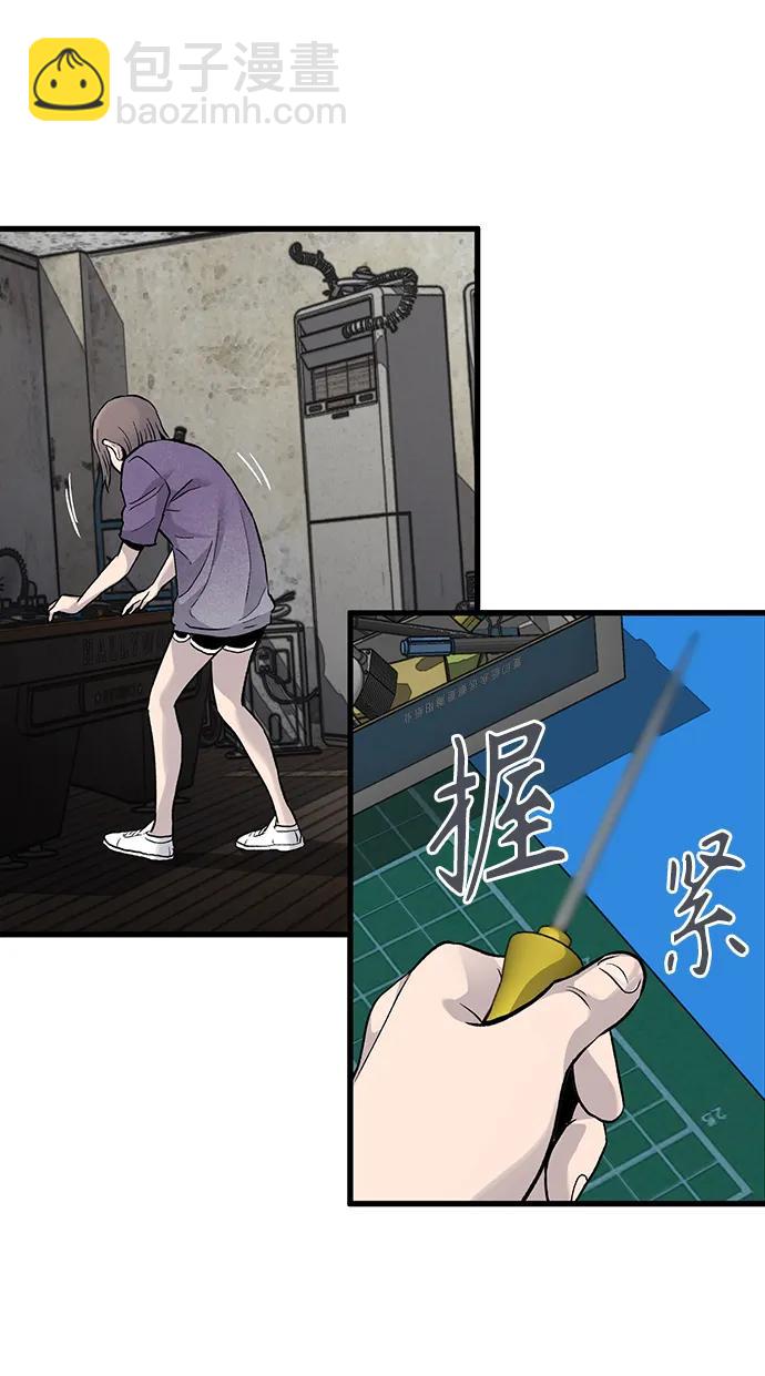第67话18