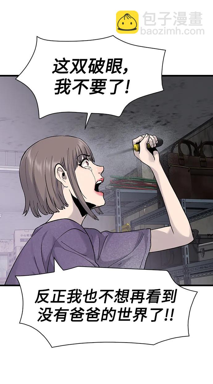 第67话19