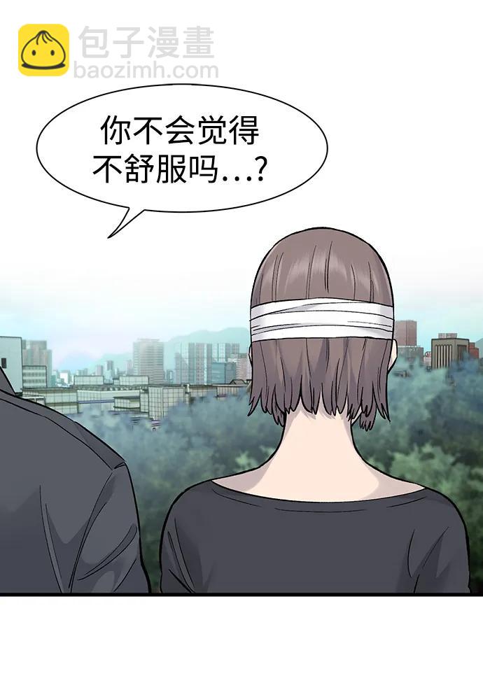 第67话2