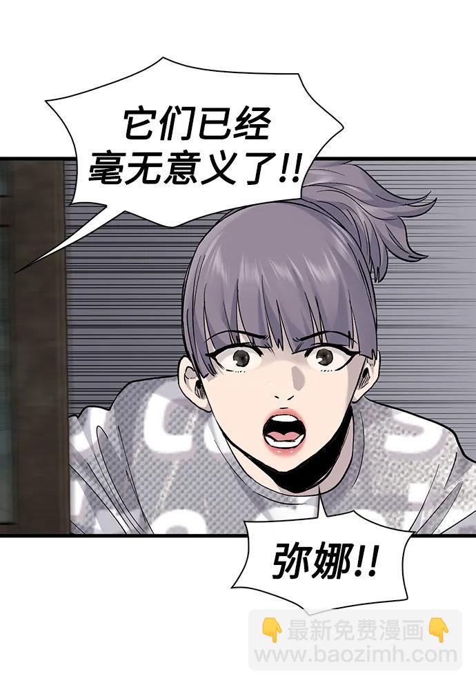 第67话20