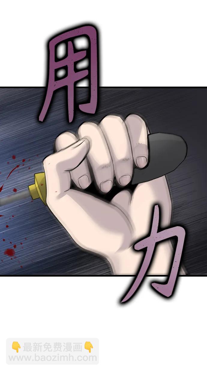 第67话21
