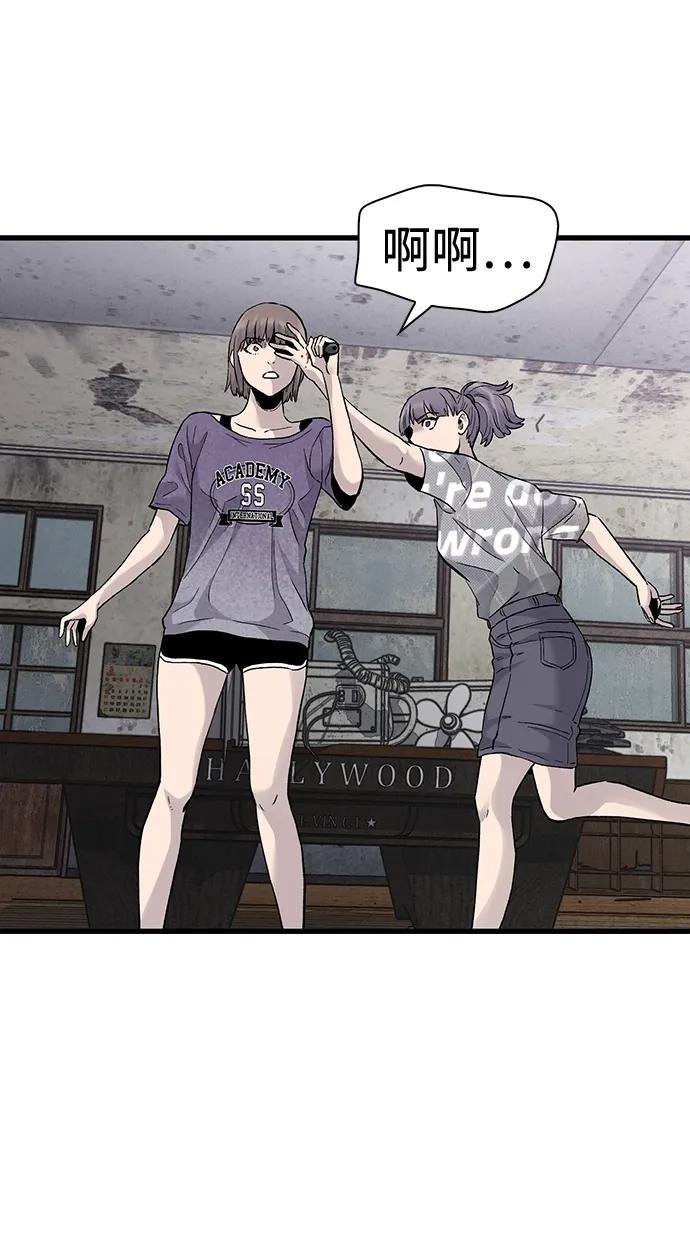 第67话23