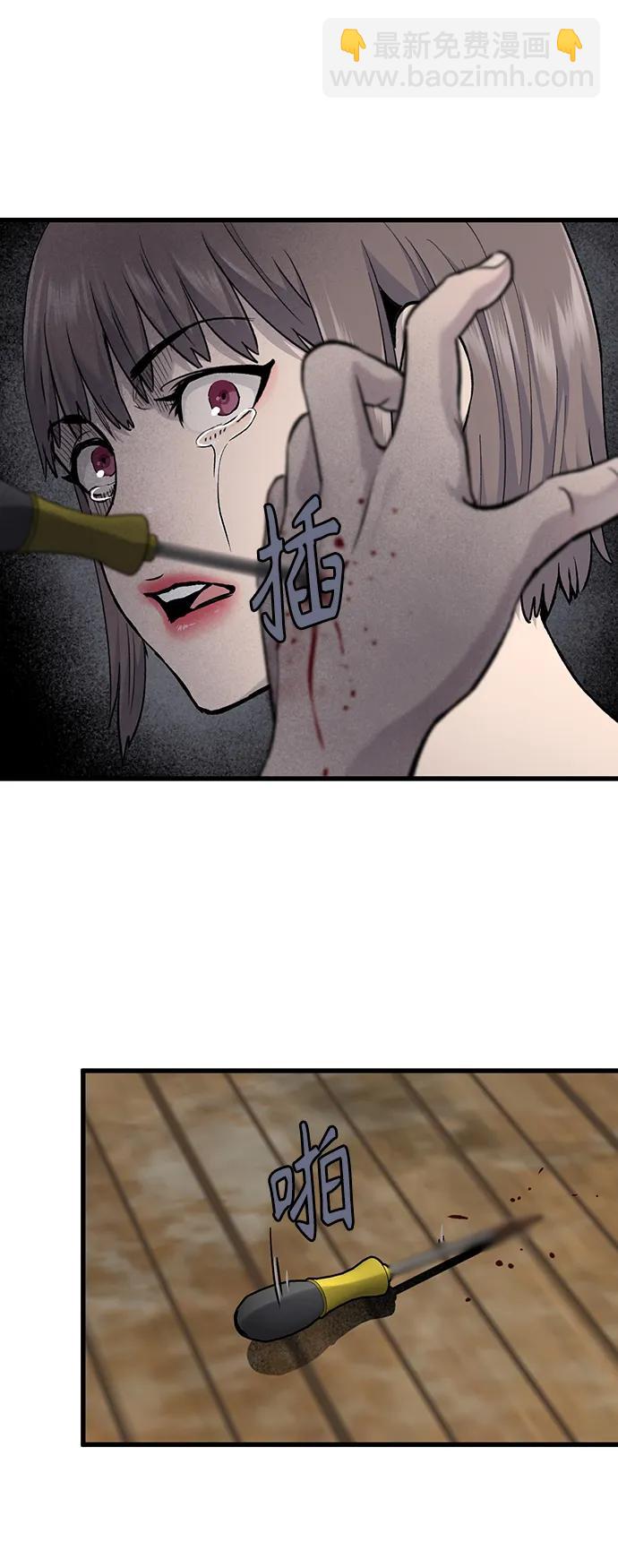 第67话24