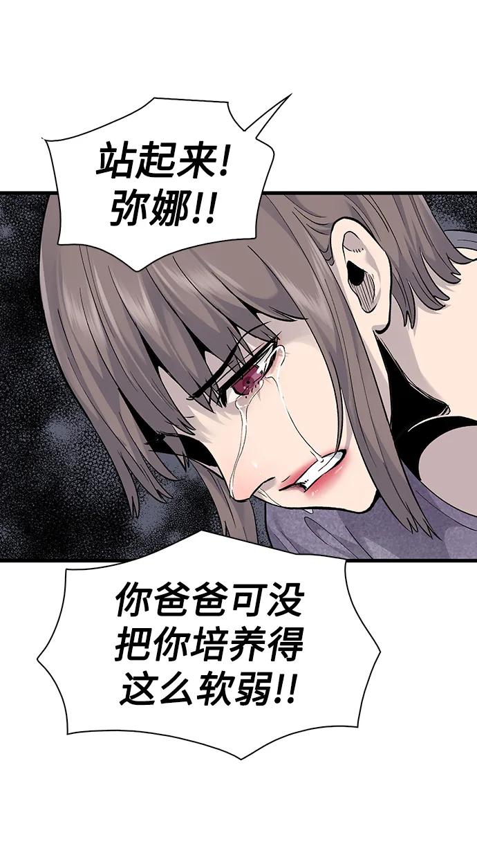 第67话27