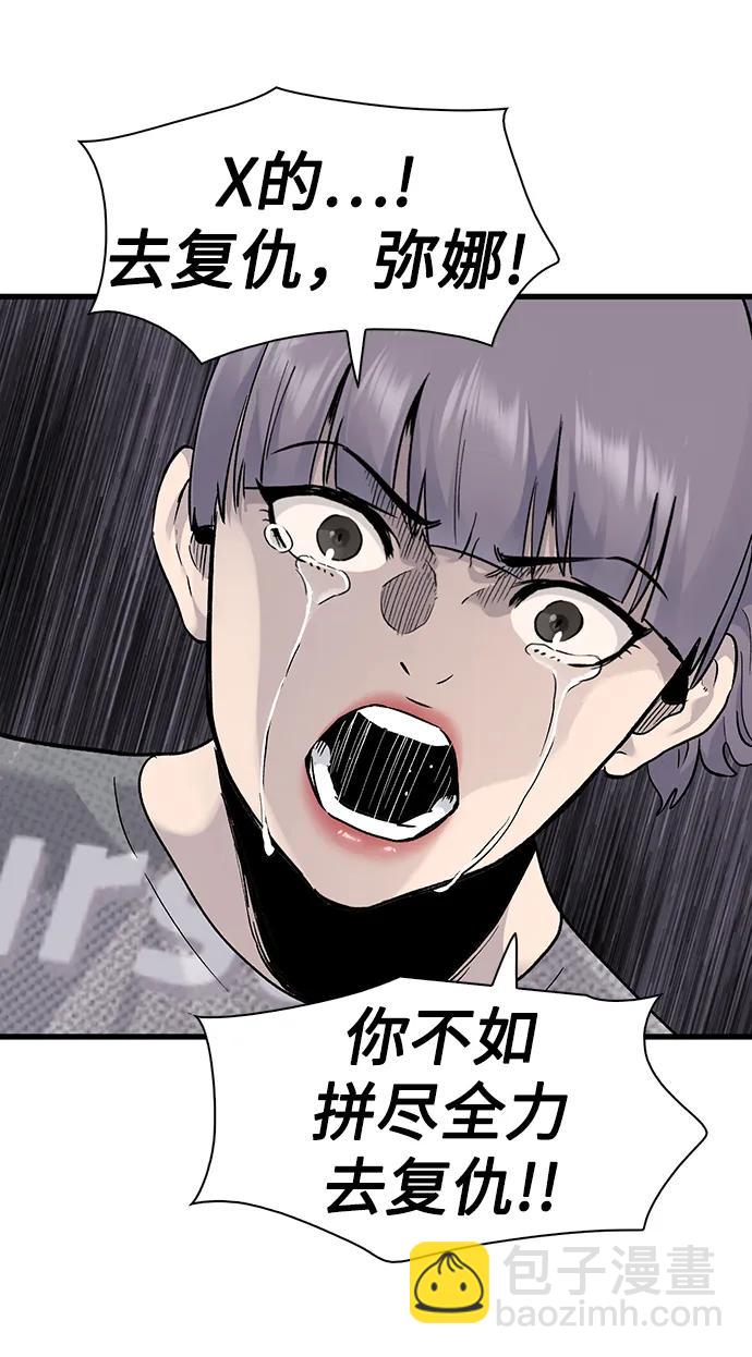 第67话28