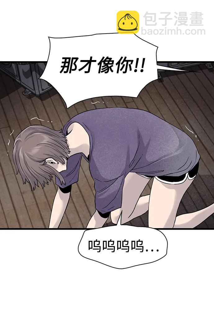 第67话29