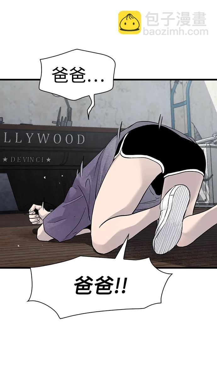 第67话30