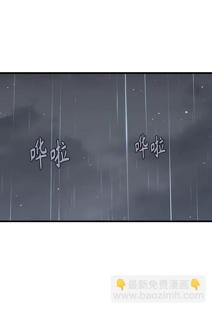 第67话31