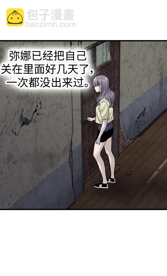 第67话32