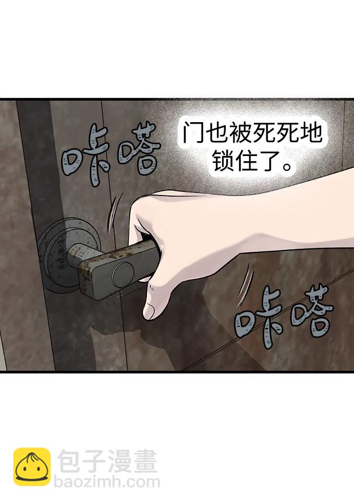 第67话33