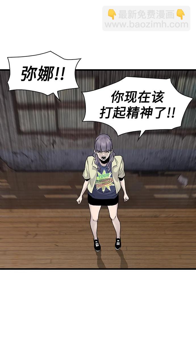 第67话34