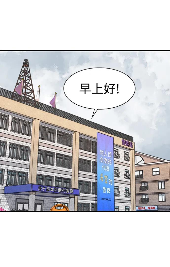 第67话36