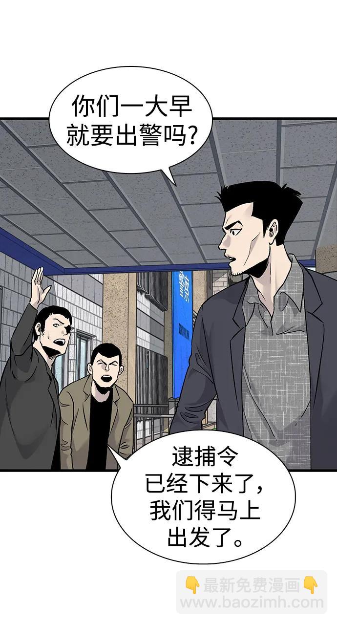 第67话37