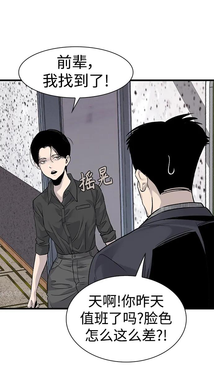 第67话38