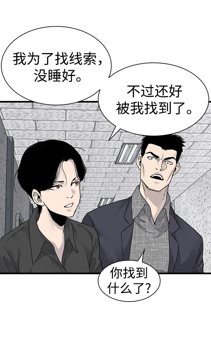 第67话39