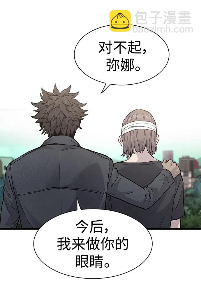 第67话4
