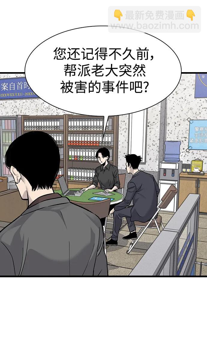 第67话40