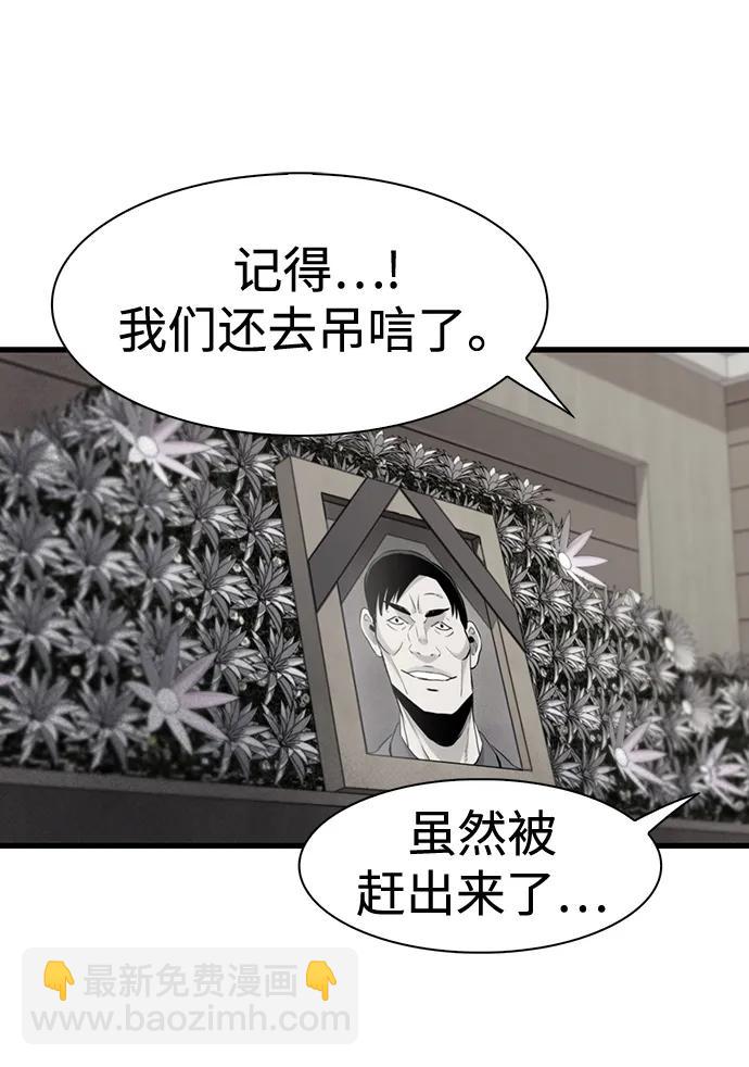 第67话41
