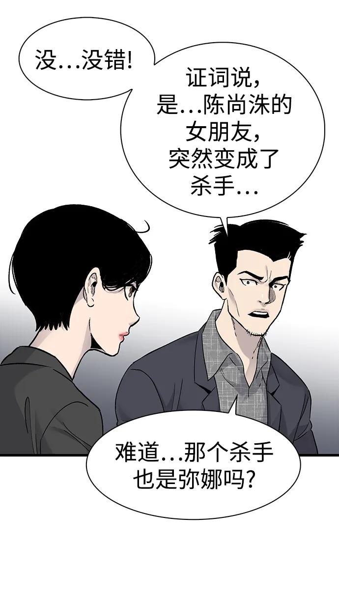 第67话43