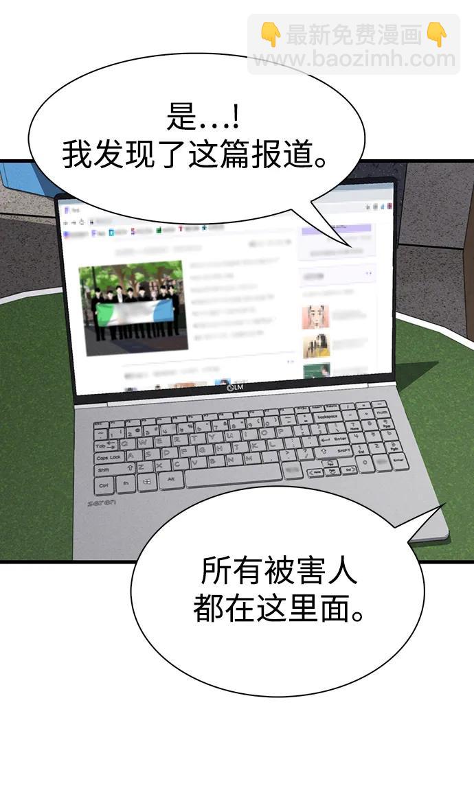 第67话47