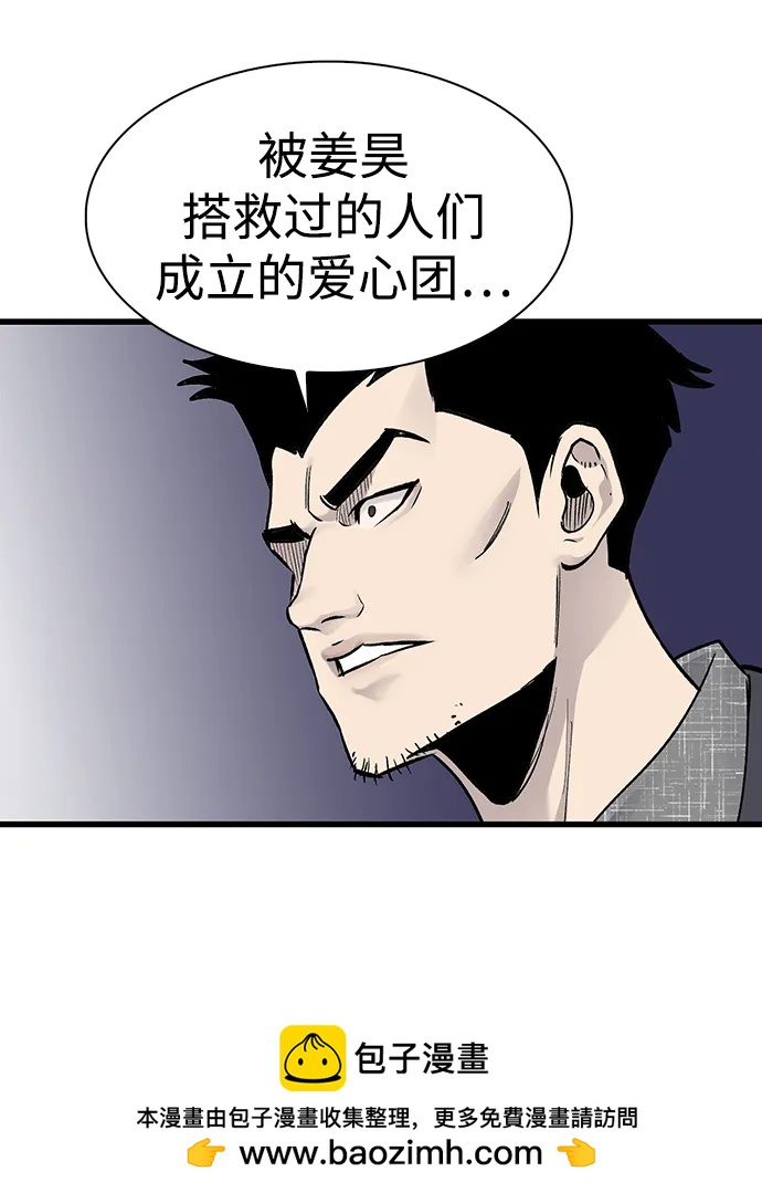 第67话53