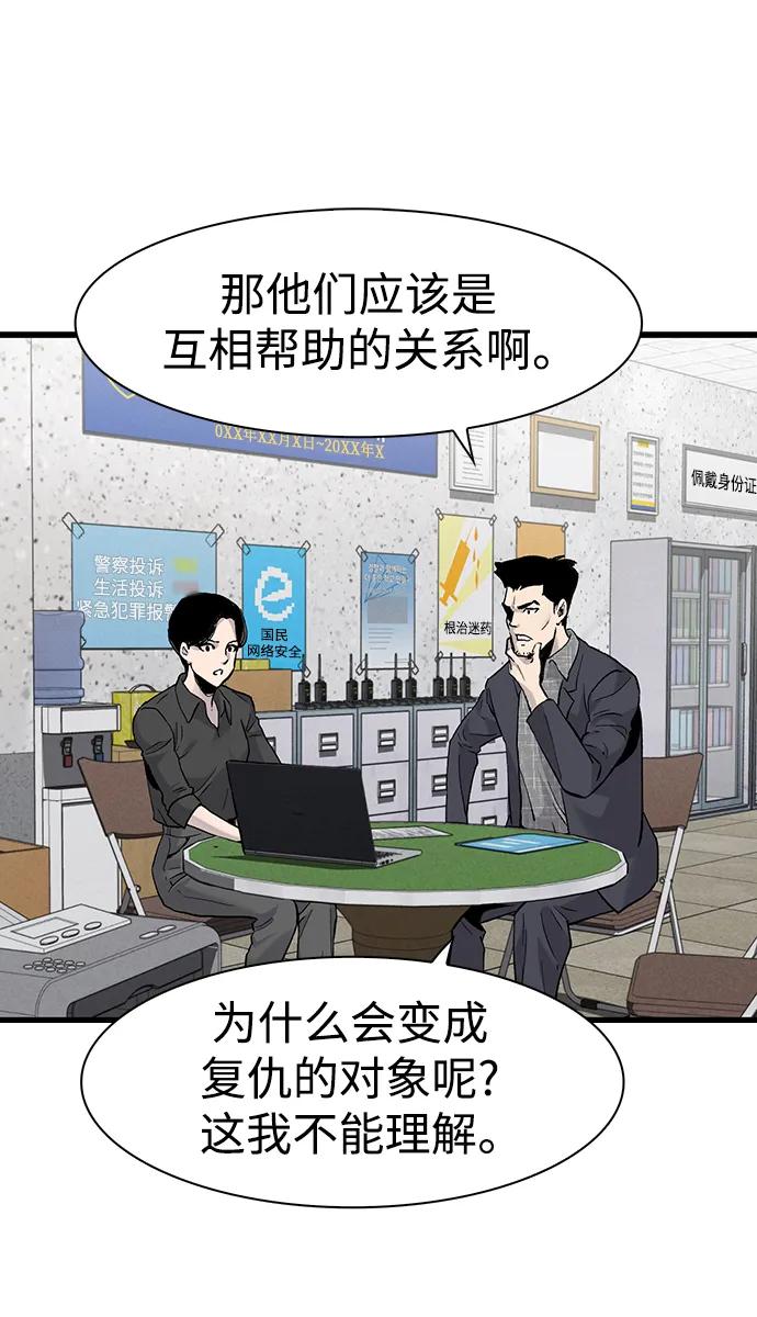 第67话55