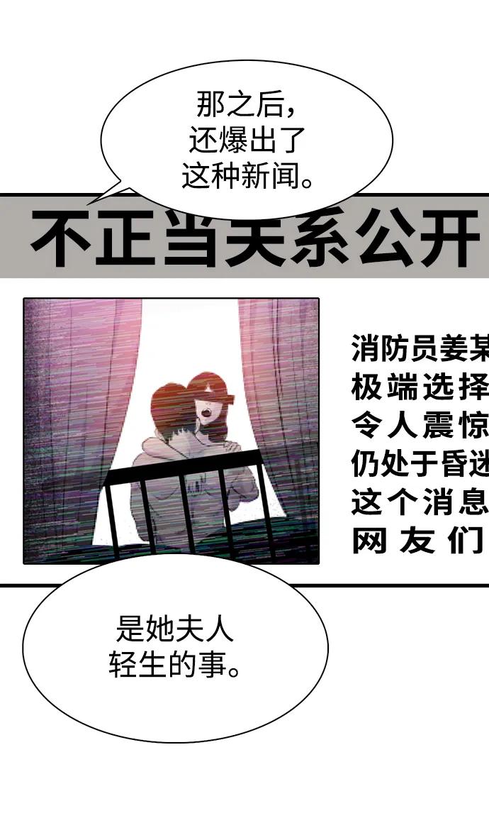 第67话56