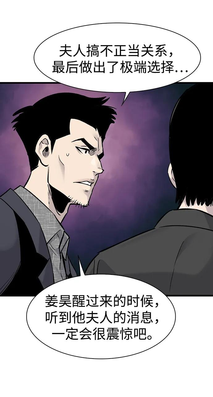 第67话57