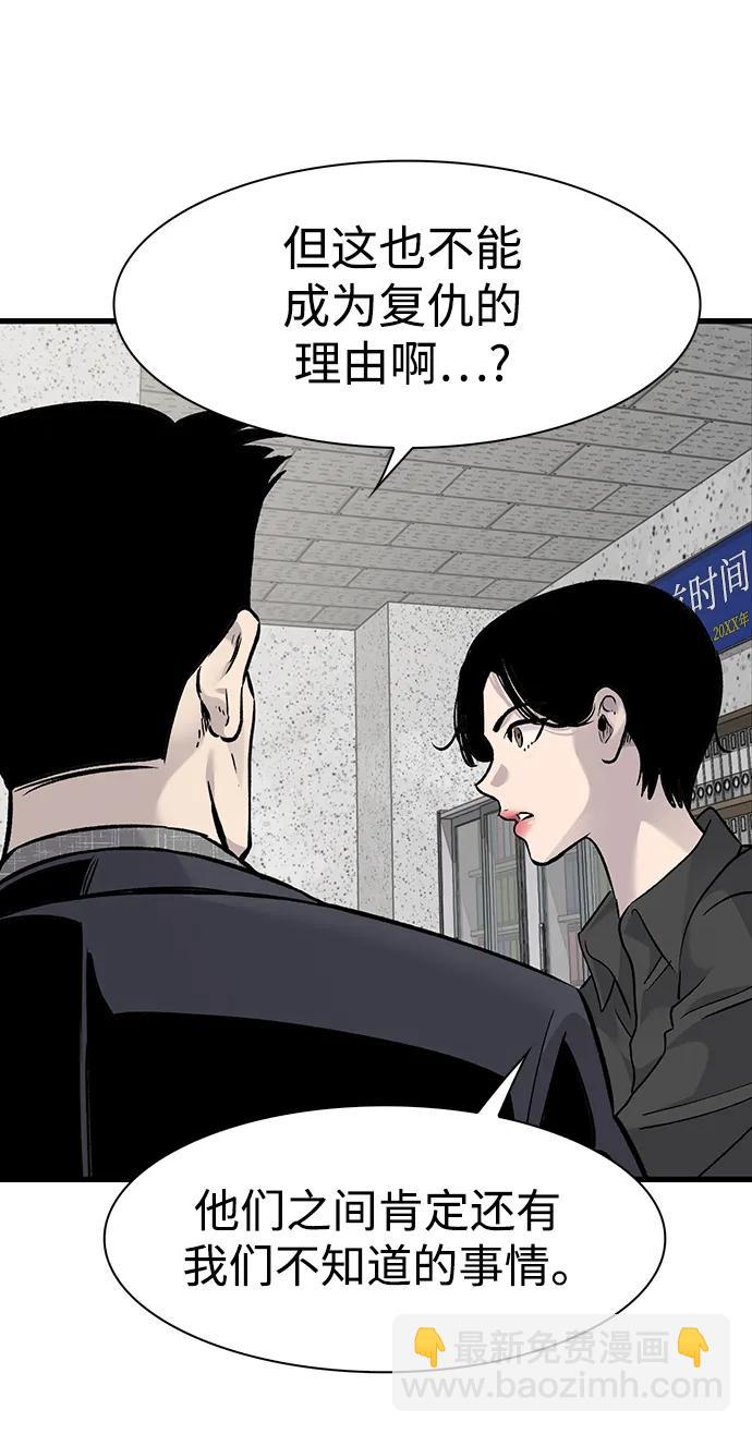 第67话58