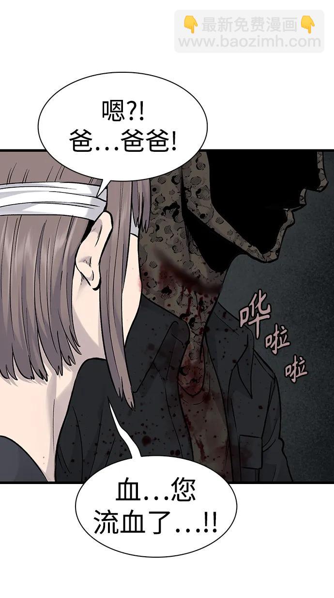 第67话6