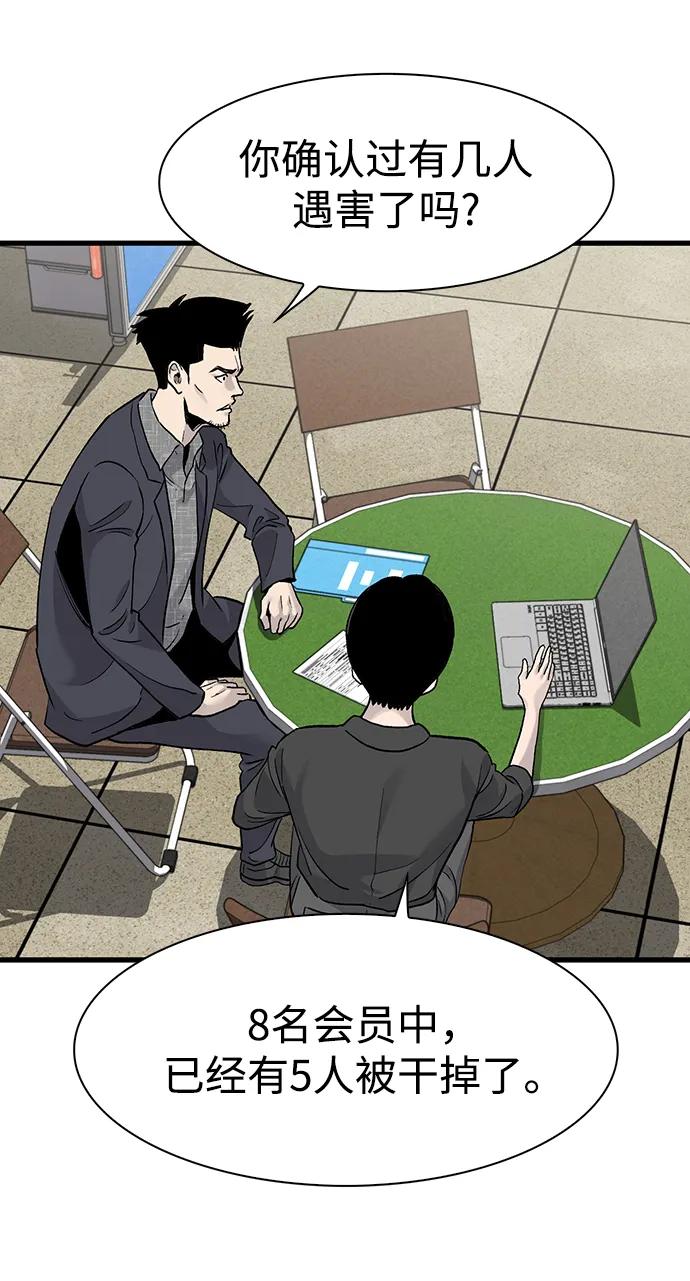 第67话60