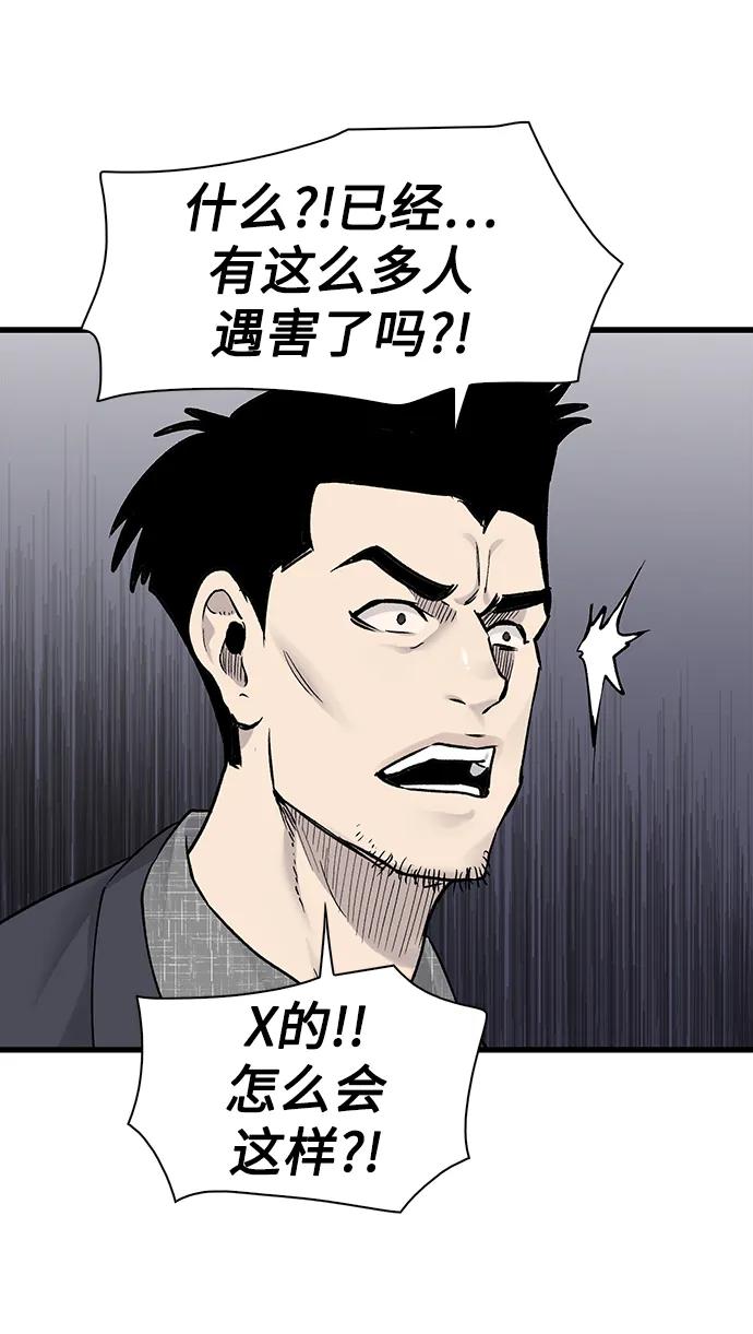 第67话61