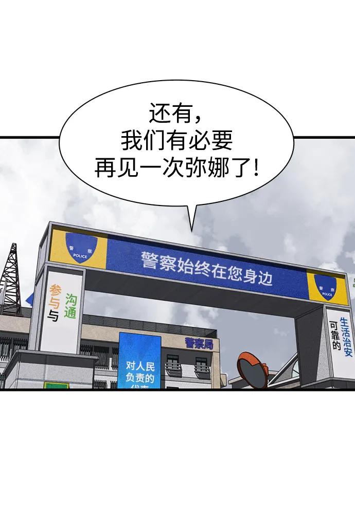 第67话63