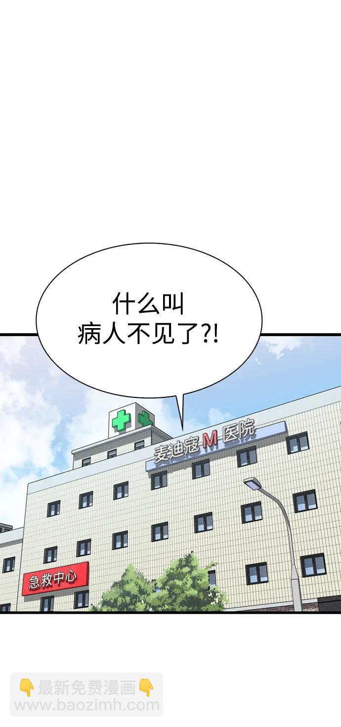 第67话64