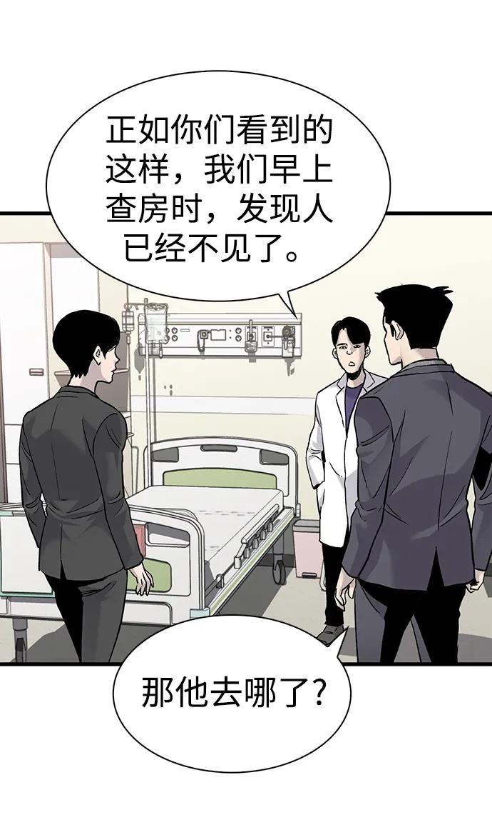 第67话65