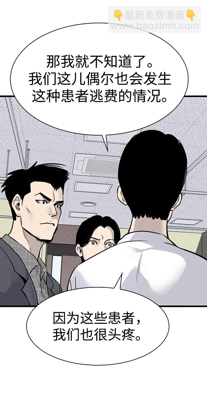 第67话66