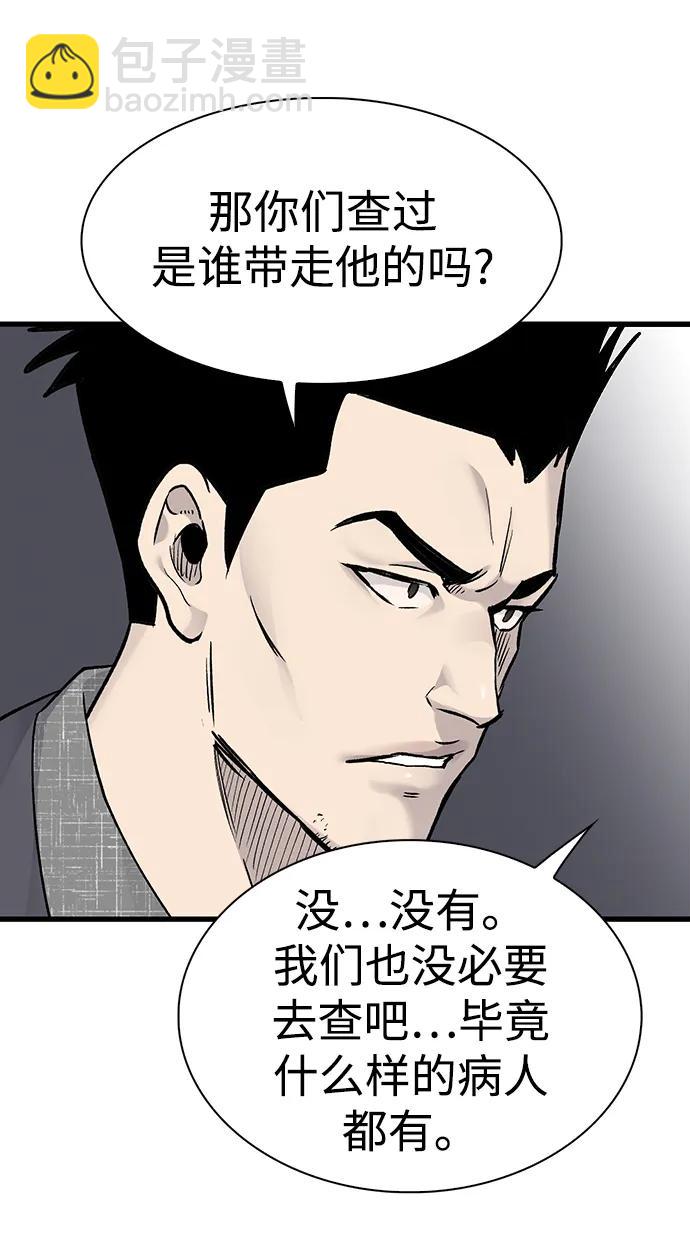 第67话67