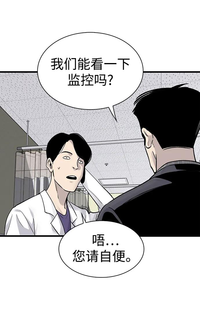 第67话68