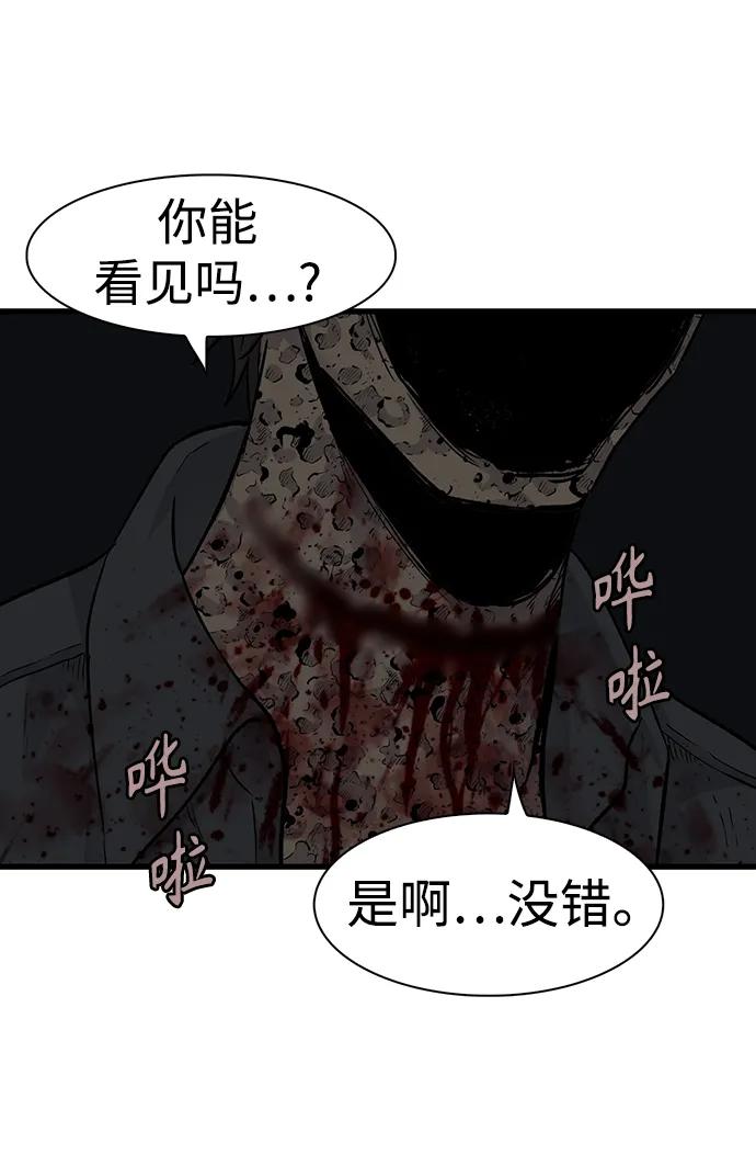 第67话7