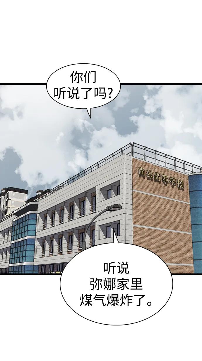 第67话70