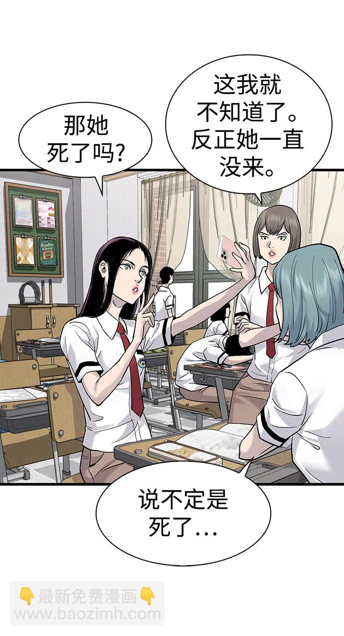 第67话71