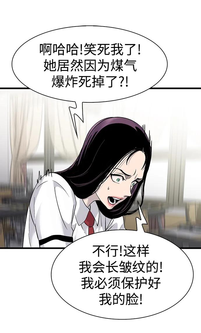 第67话72