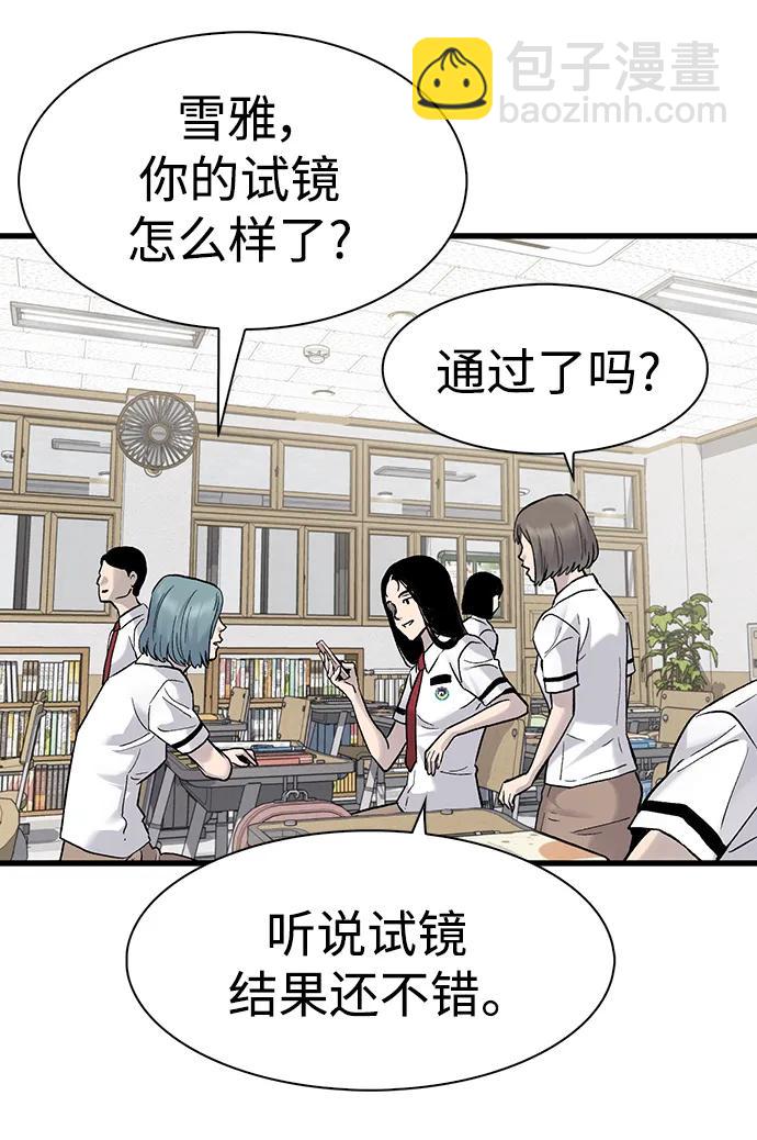 第67话73