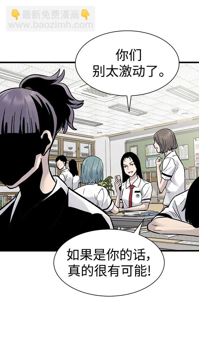 第67话76
