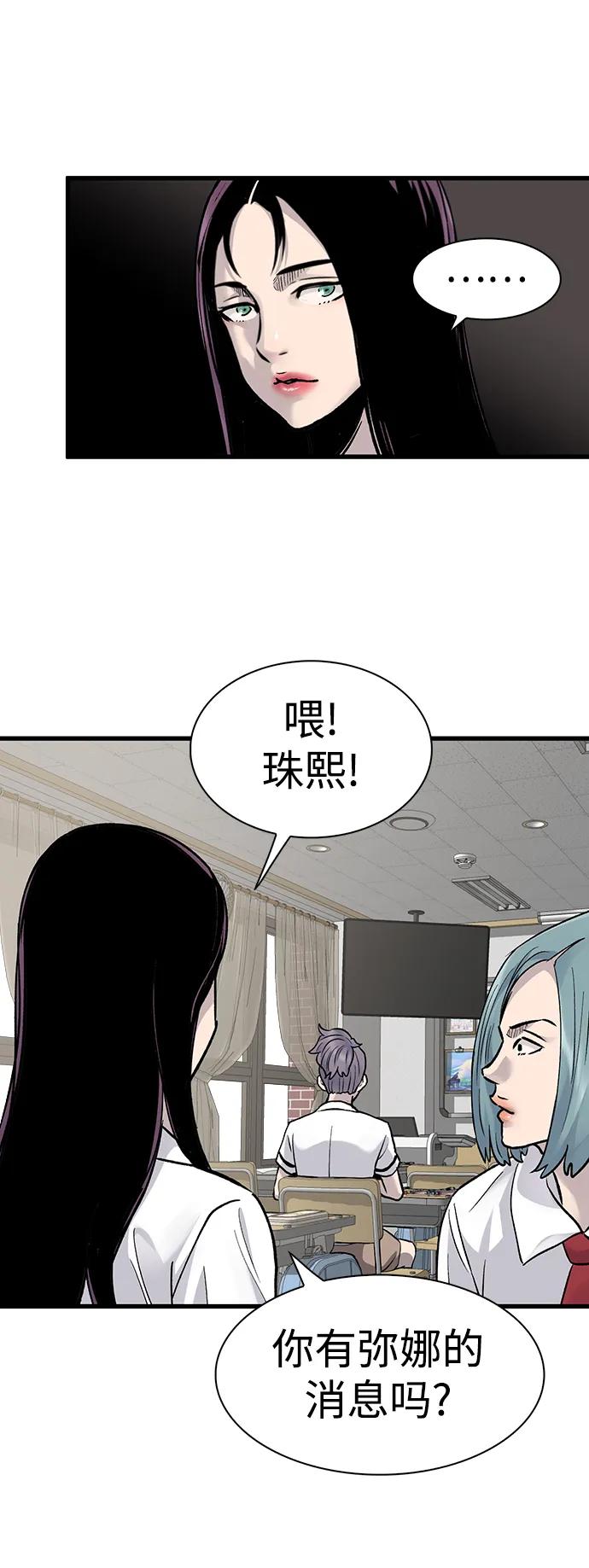 第67话77