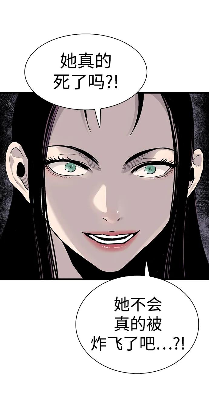 第67话78