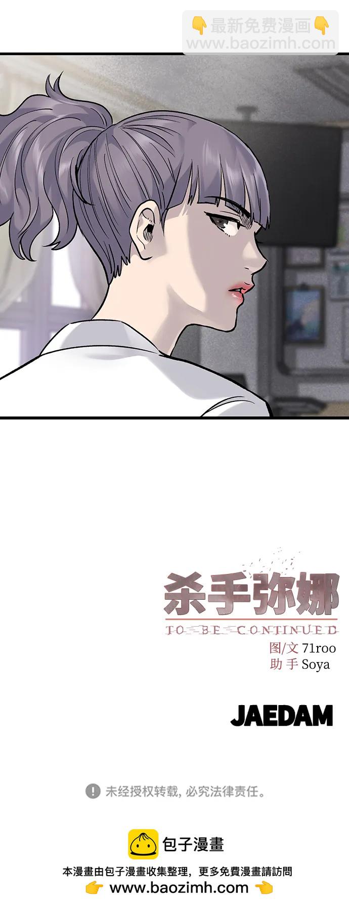 第67话79