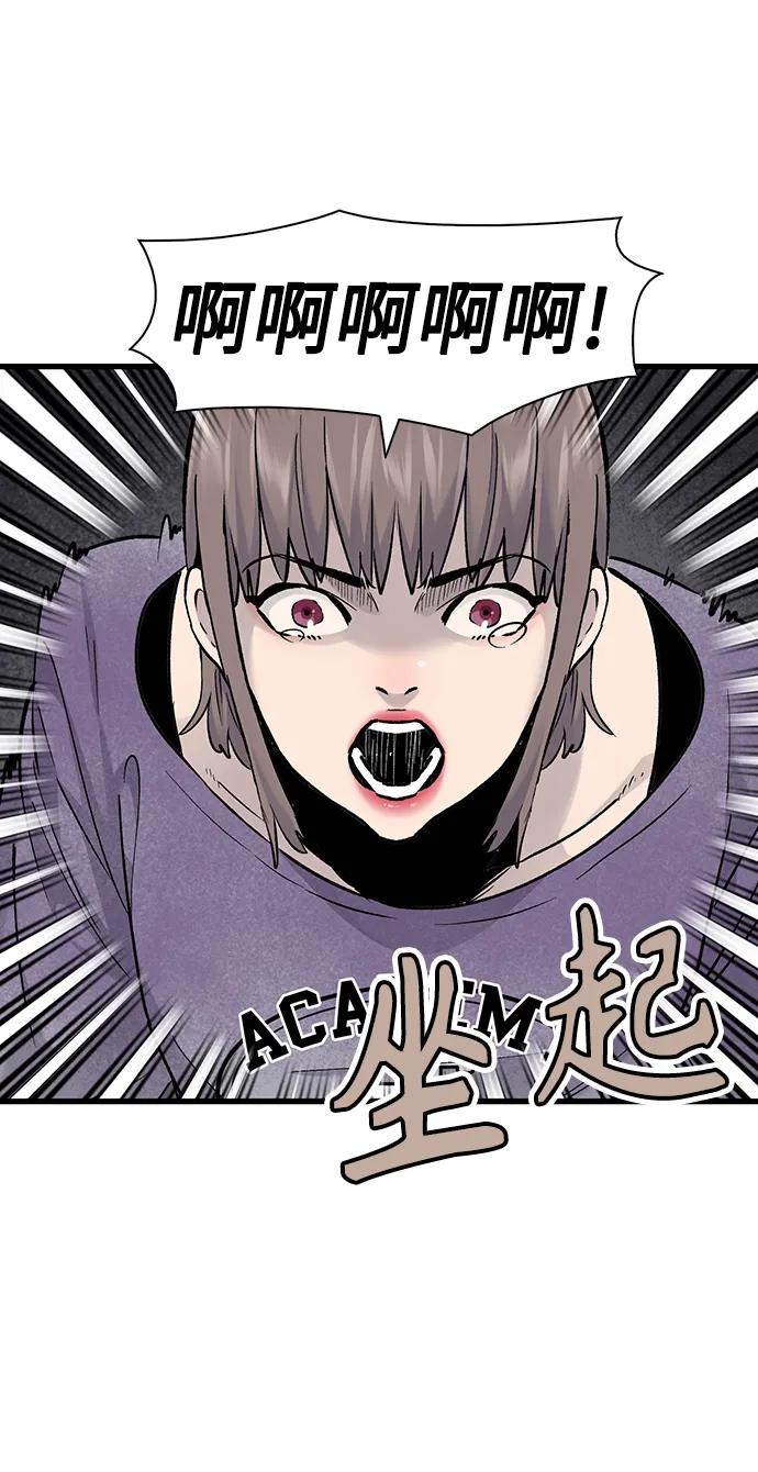 第67话9