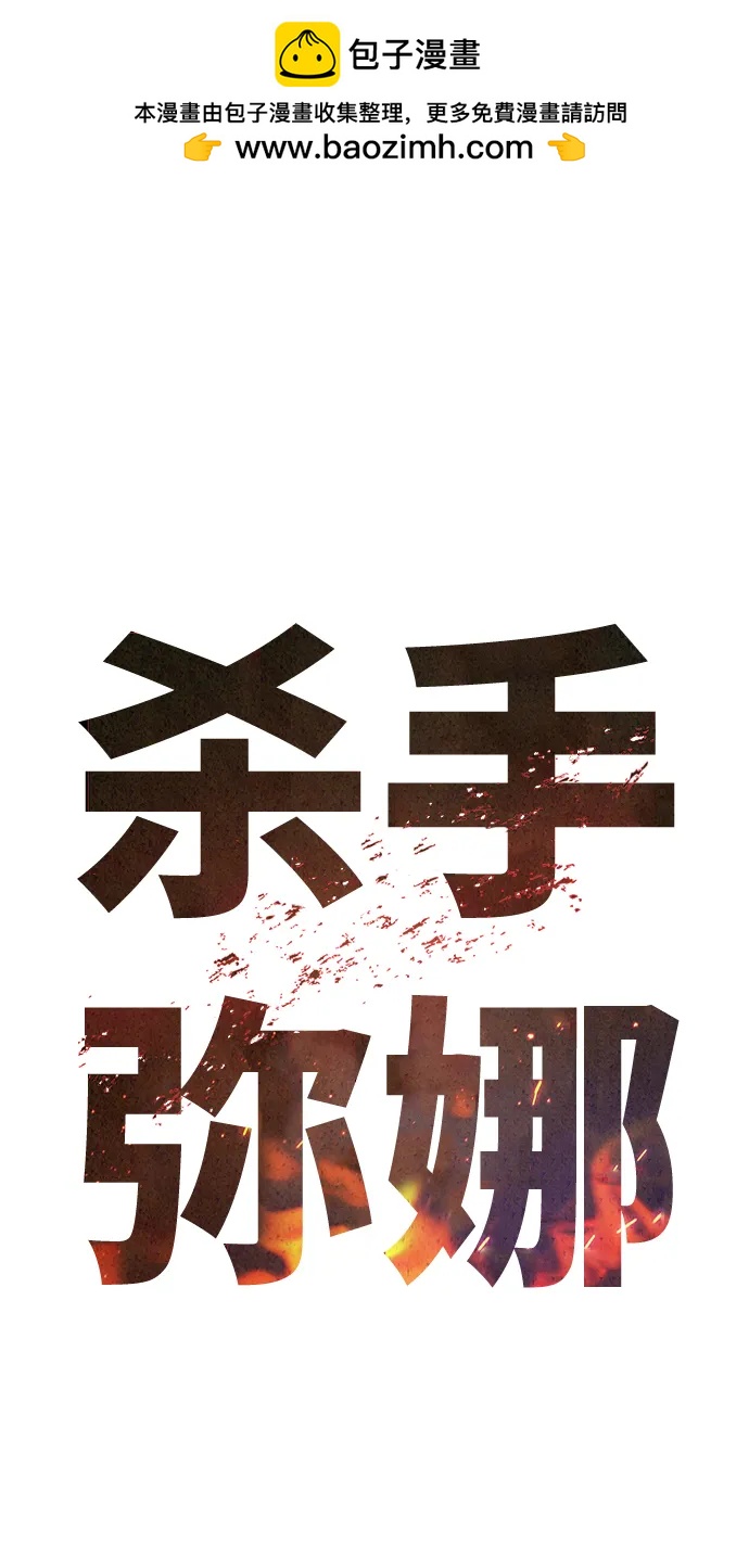 第68话1