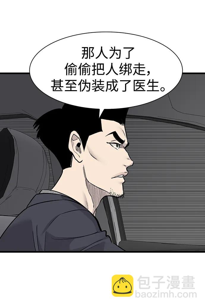 第68话10